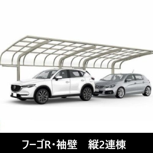 カーポート　フーゴR　袖壁